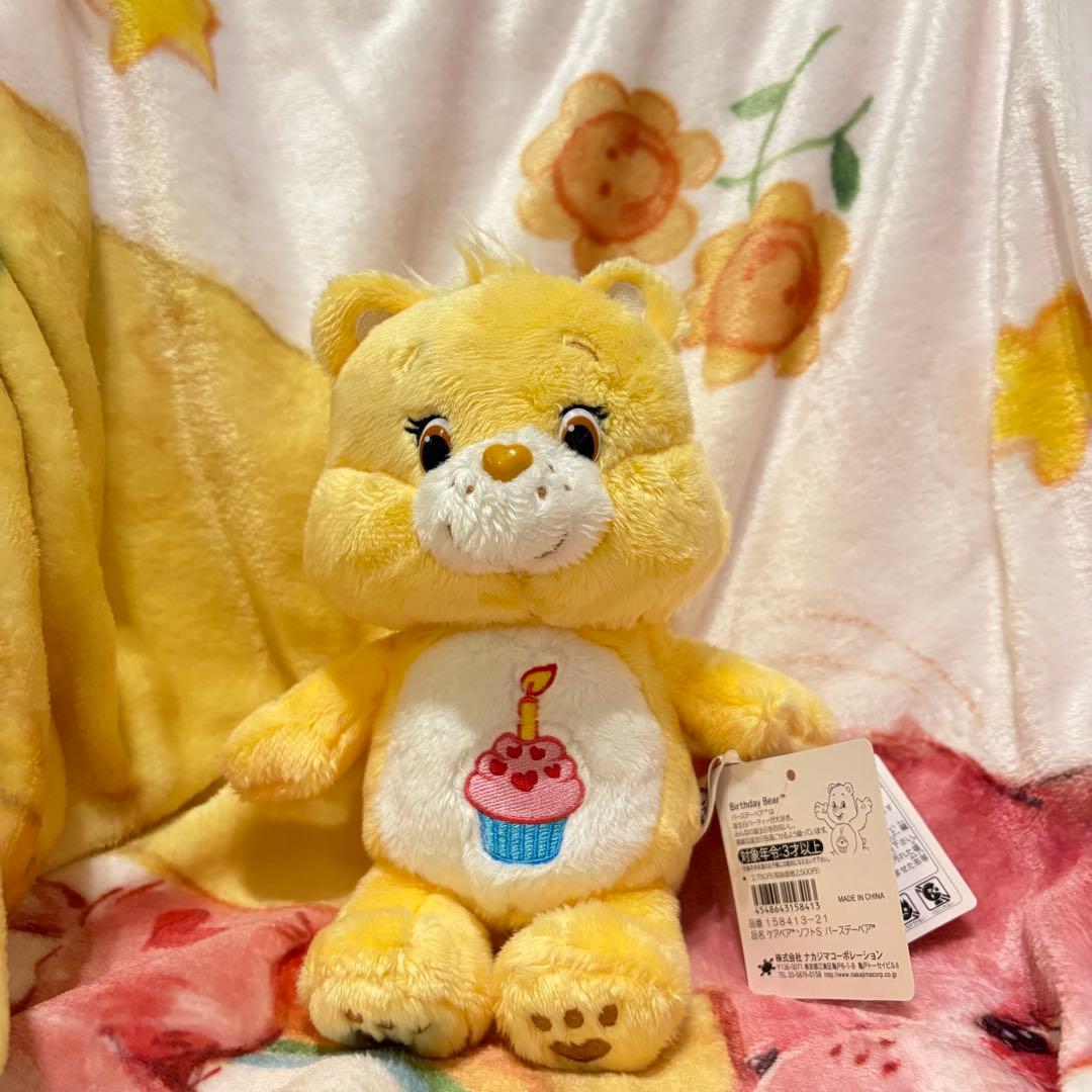 ケアベア ぬいぐるみセット