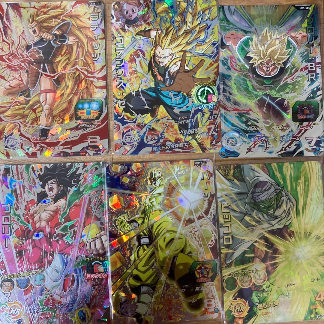 値下げ交渉⭕️DBH SDBH引退品URSECまとめ