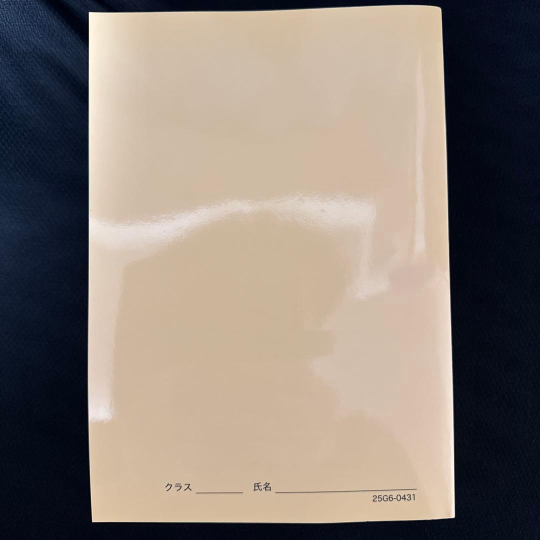 信州大学 後期日程 2006/2008年版 赤本