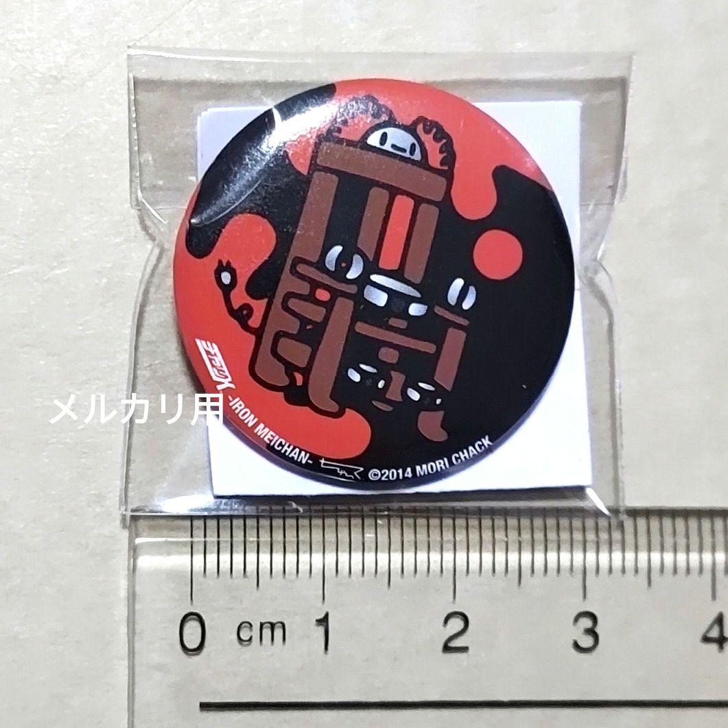 バッコレ！ グルーミーとゆかいな他人たち まとめ売り