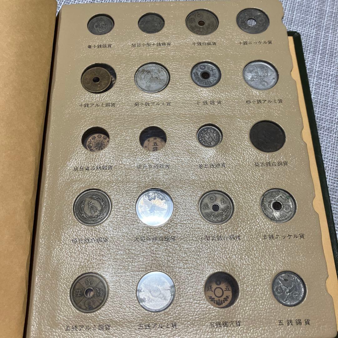 古銭　56個