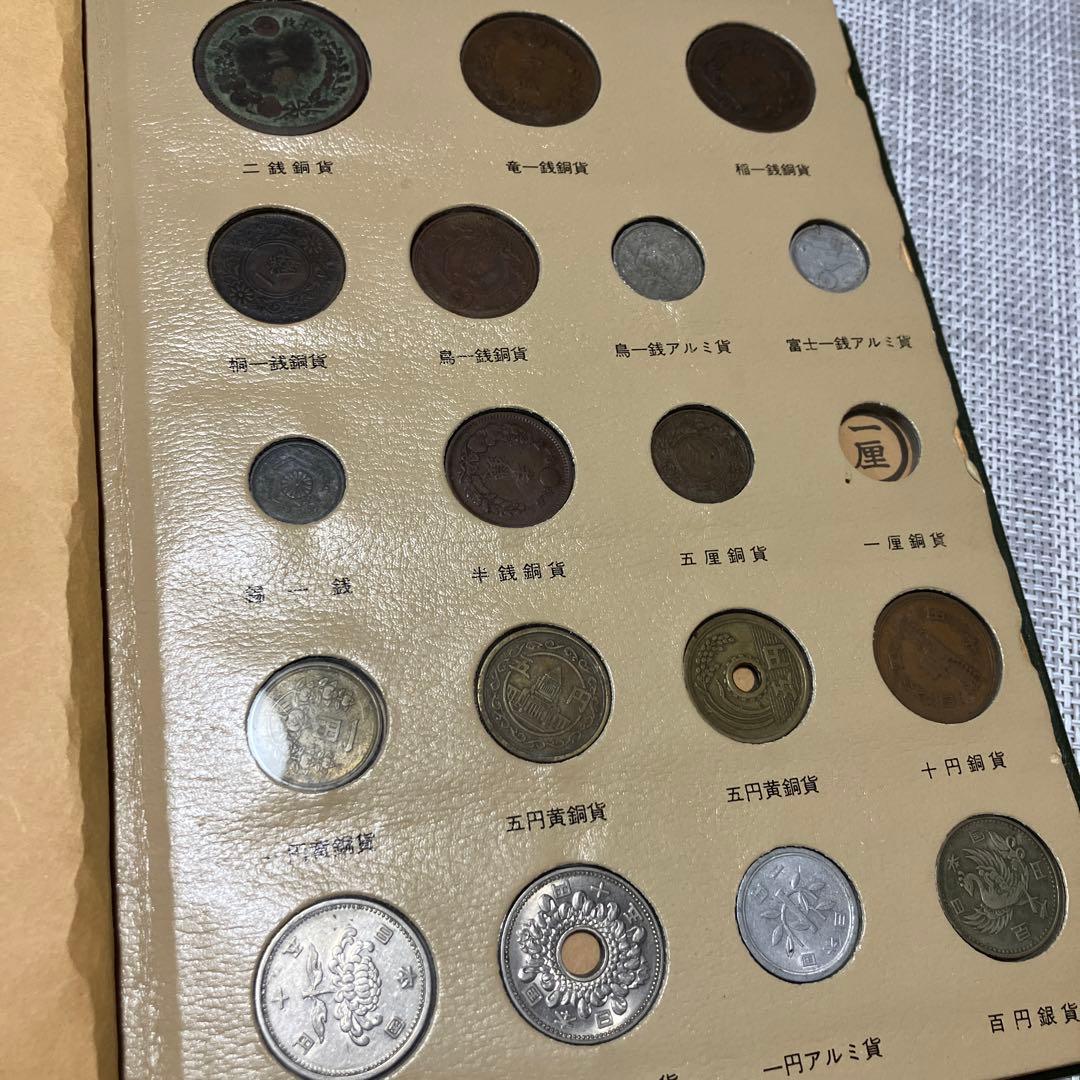 古銭　56個