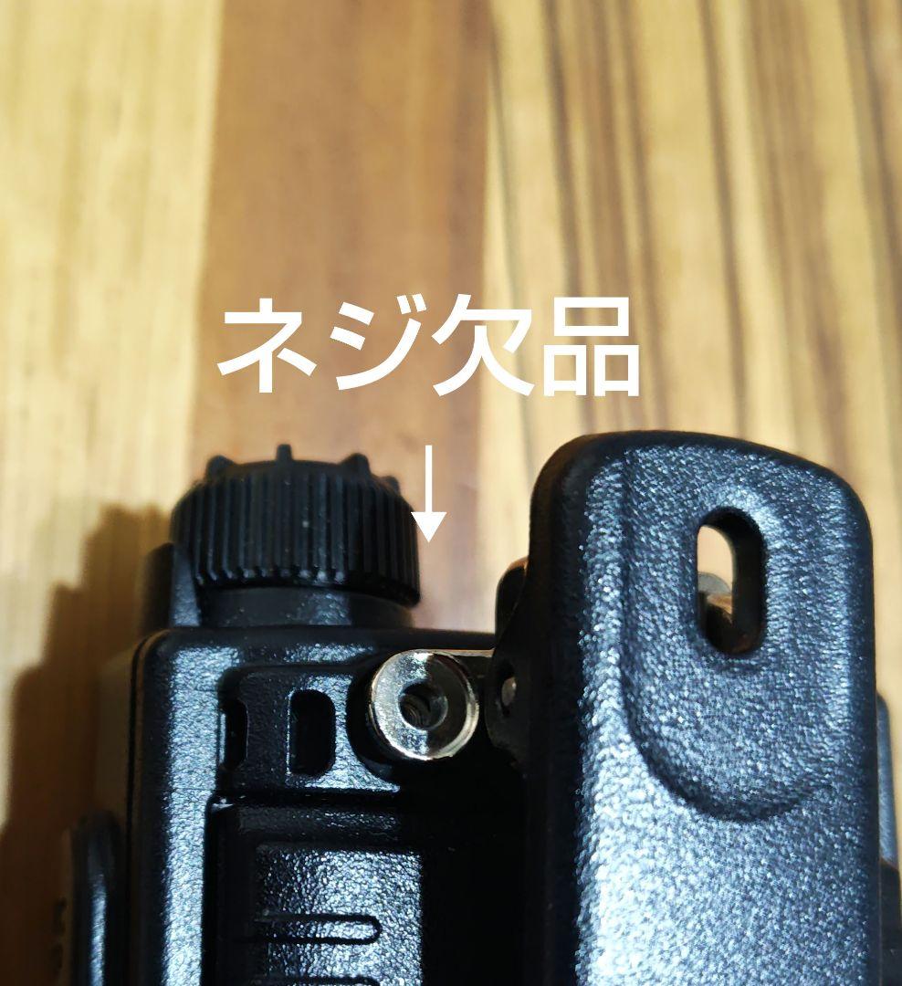 YAESU FT-70D SSM-17A 欠品有り　ジャンク品