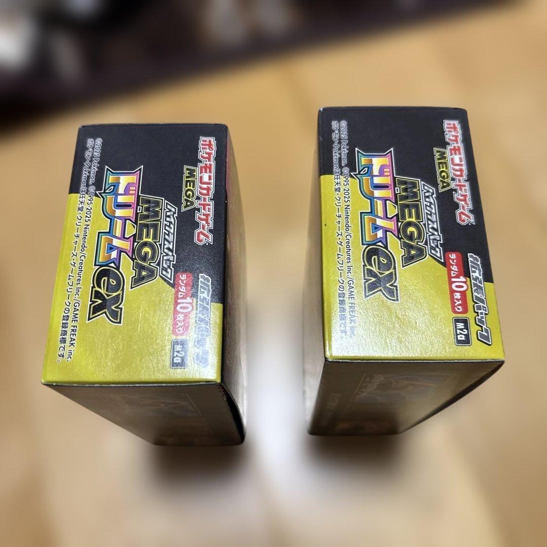 ポケモンカードゲーム MEGAドリームex 2BOXメガドリーム ハイクラス