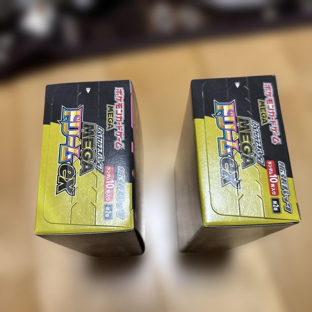 ポケモンカードゲーム MEGAドリームex 2BOXメガドリーム ハイクラス