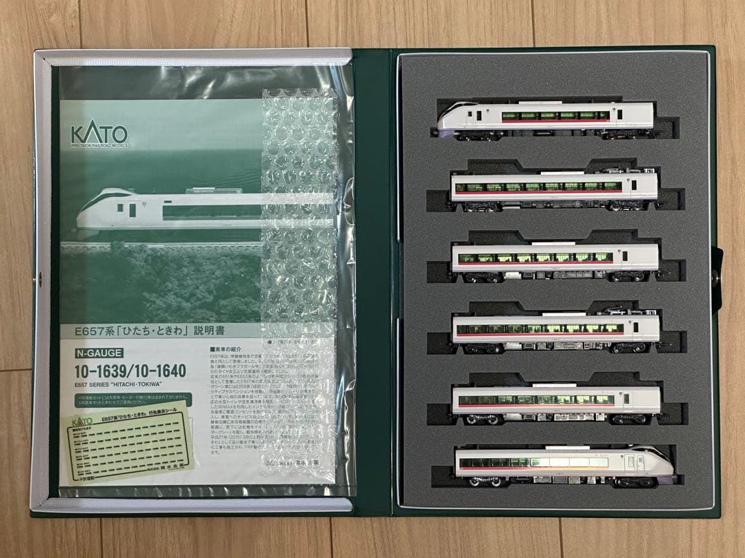 KATO 10-1639,10-1640 E657系 「ひたち・ときわ」