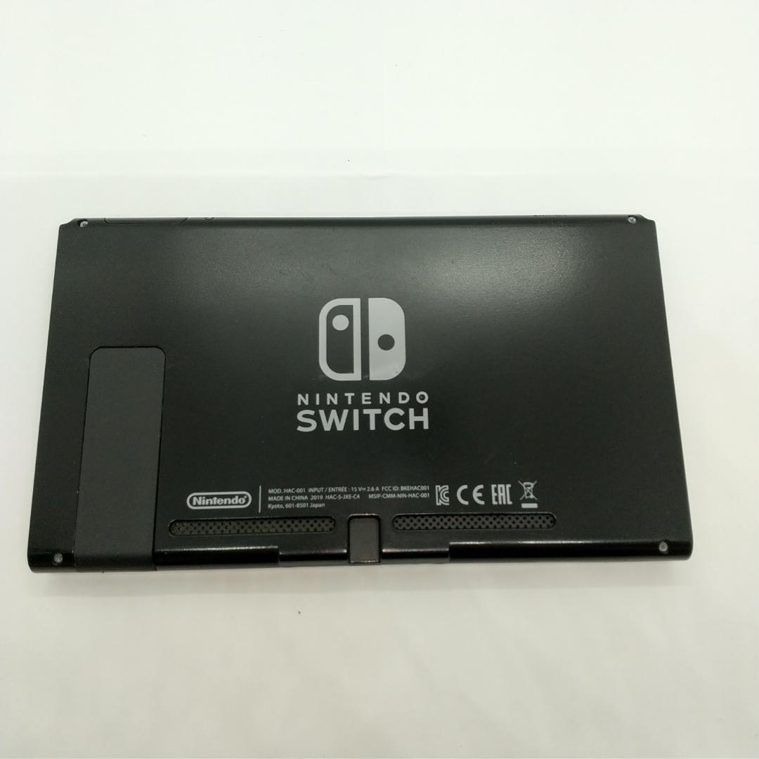 ①【動作正常】Nintendo Switch　本体のみ　ニンテンドースイッチ