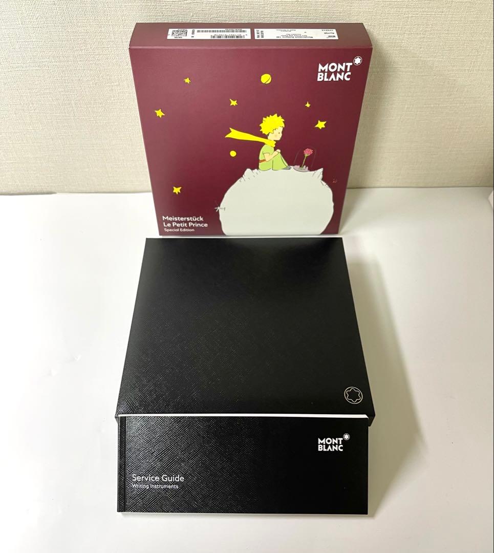 【fpgeeks　限定未使用】モンブラン 星の王子さま 第3弾　万年筆