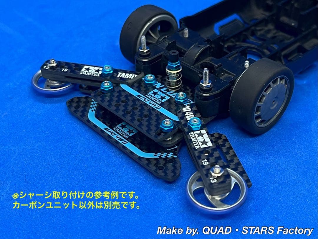 【mee様】MS用　2軸ATピボットバンパー＋1軸リヤアンカー＋フロント提灯