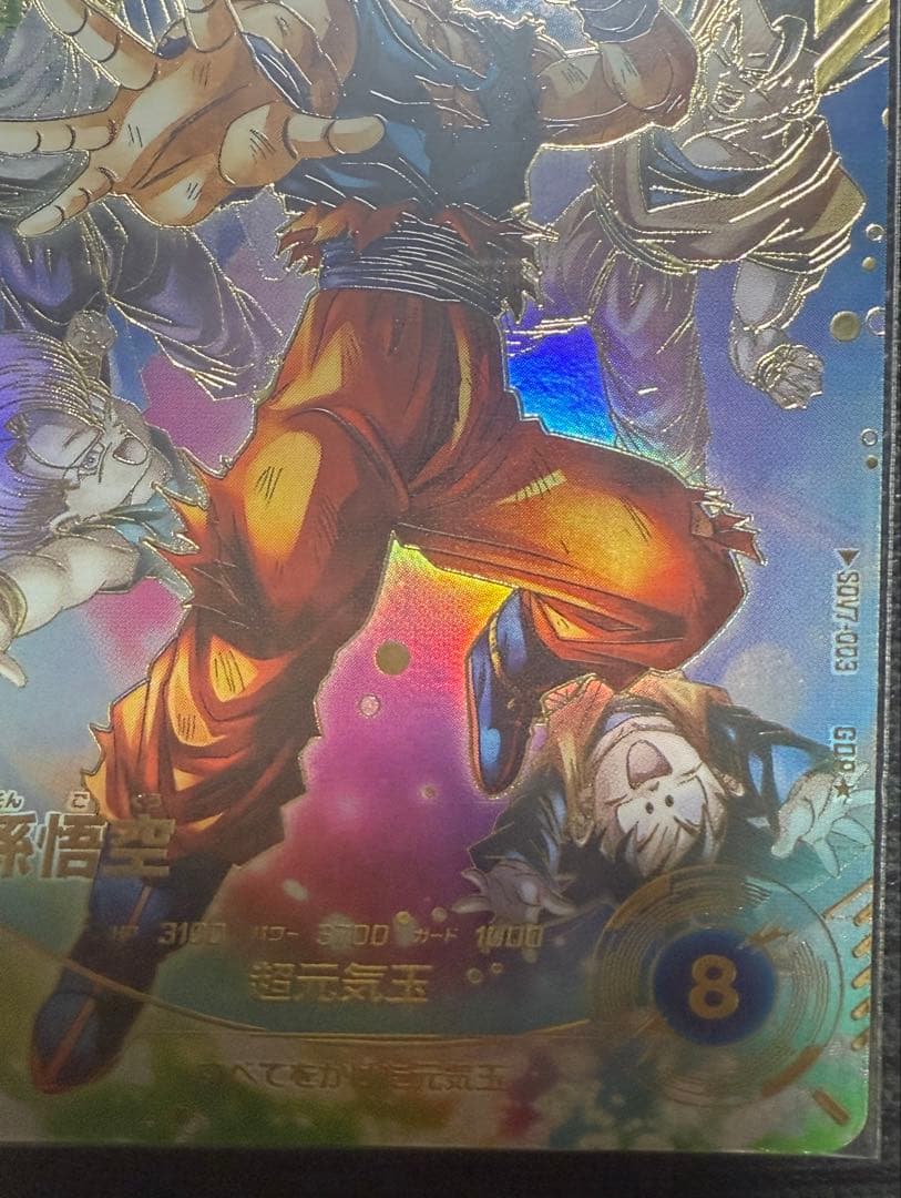 ドラゴンボールスーパーダイバーズ sdv7-003 パラレル 孫悟空 おまけ付き