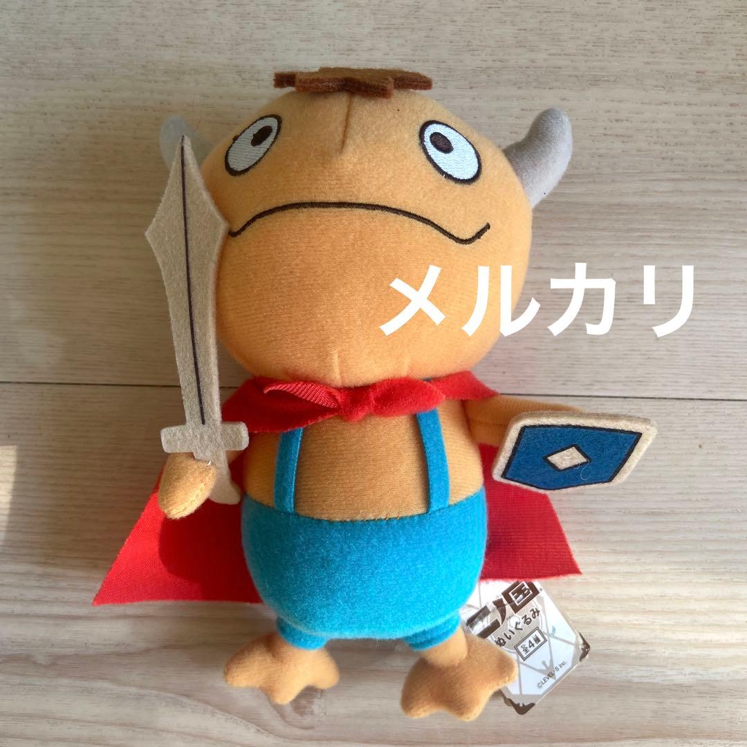 二ノ国　ぬいぐるみ　レトロ　非売品　Level5 ゲーム　アニメ　希少レアジブリ