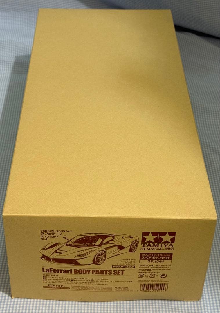 値下げ中●タミヤ★LaFerrari／ラフェラーリ スペアボディセット 1/10