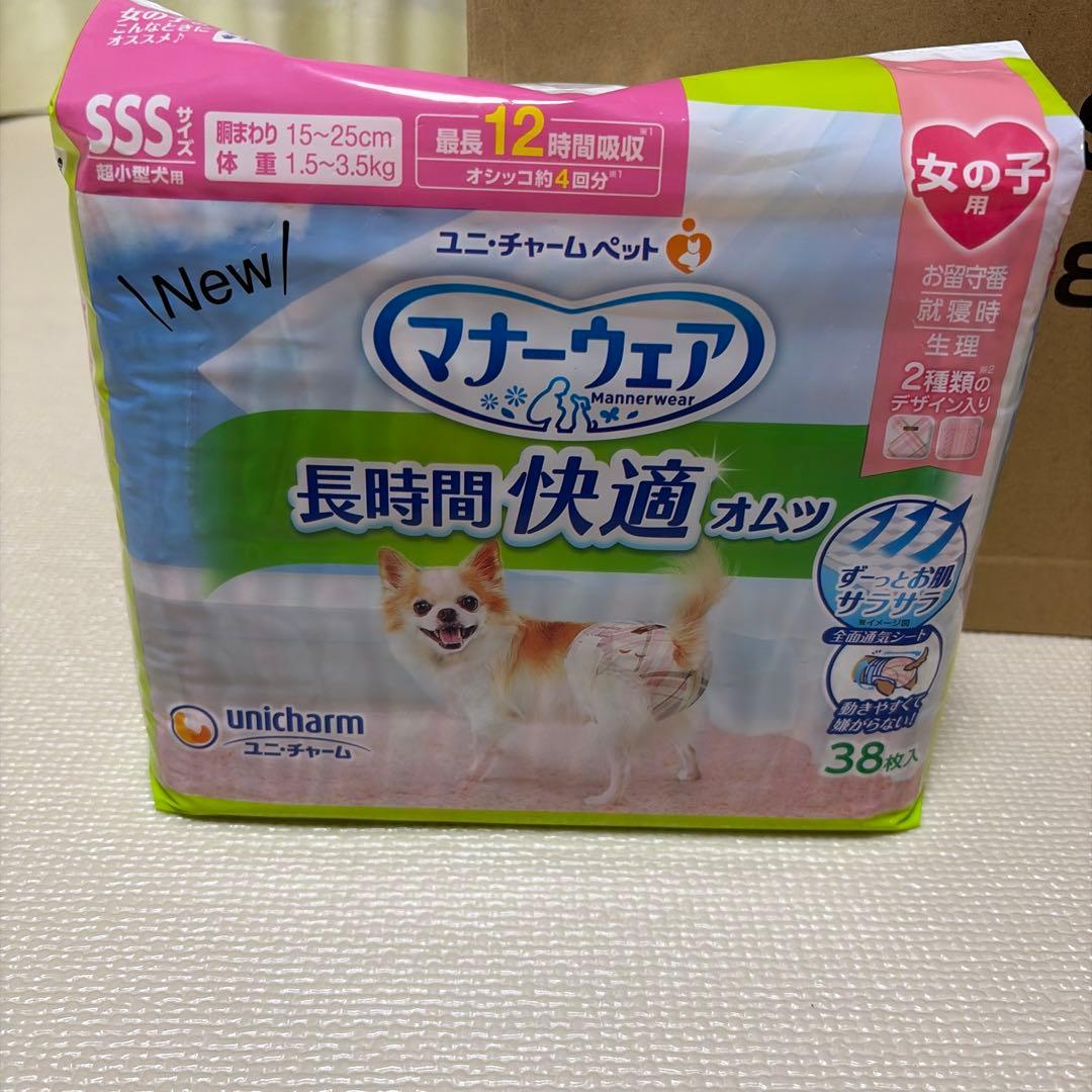 ユニチャーム マナーウェア SSSサイズ 38枚入り 女の子用　14袋