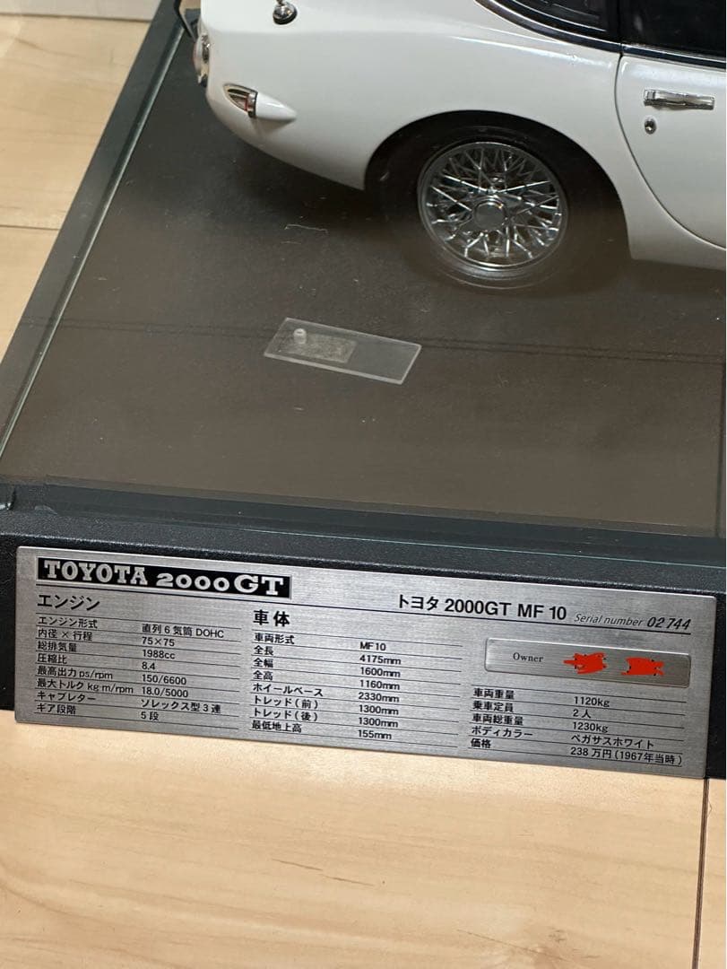 直接手渡し希望　週刊　トヨタ　2000GT 完成品　復刻版　エンブレム