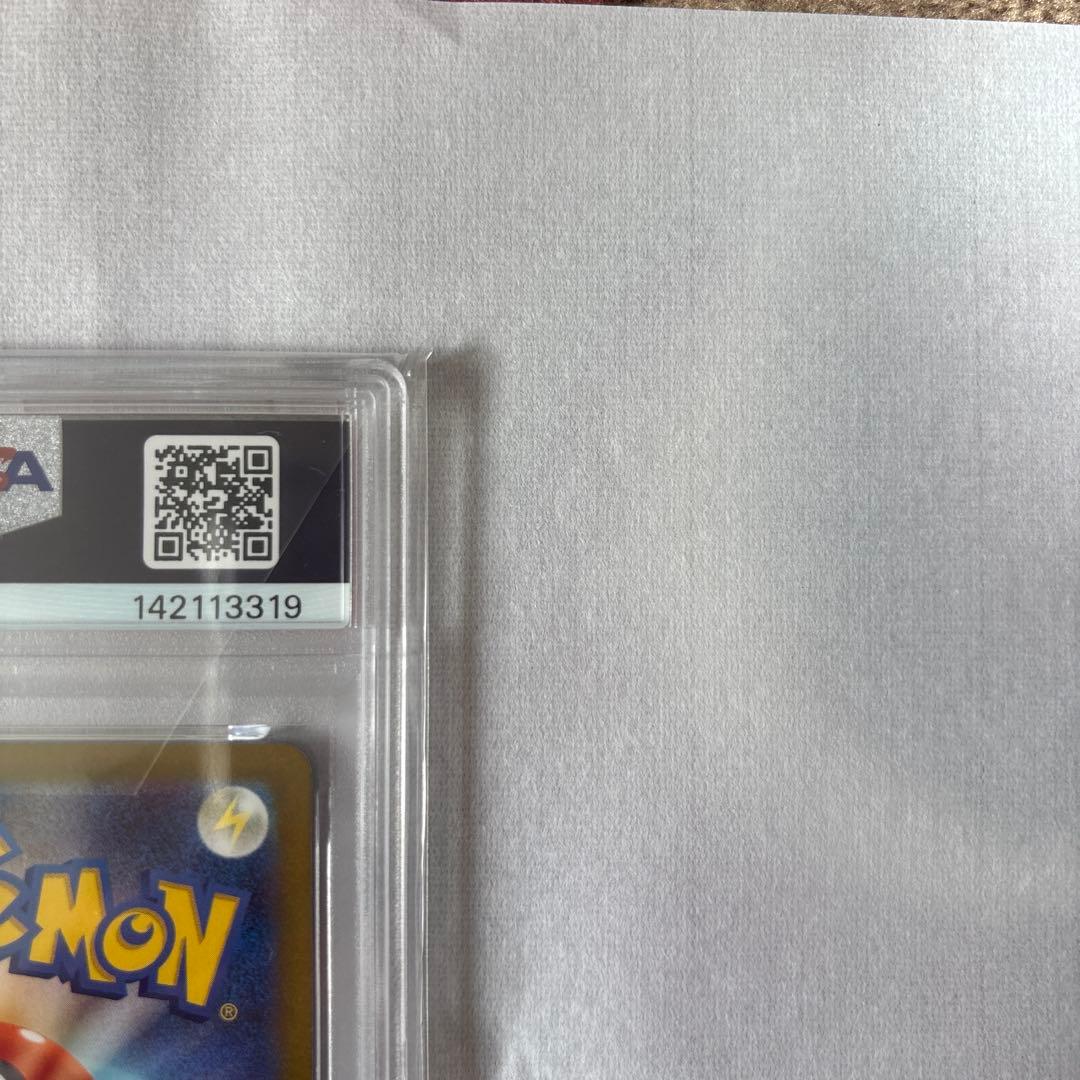 ポケモンカード メガカイリューex MA PSA10