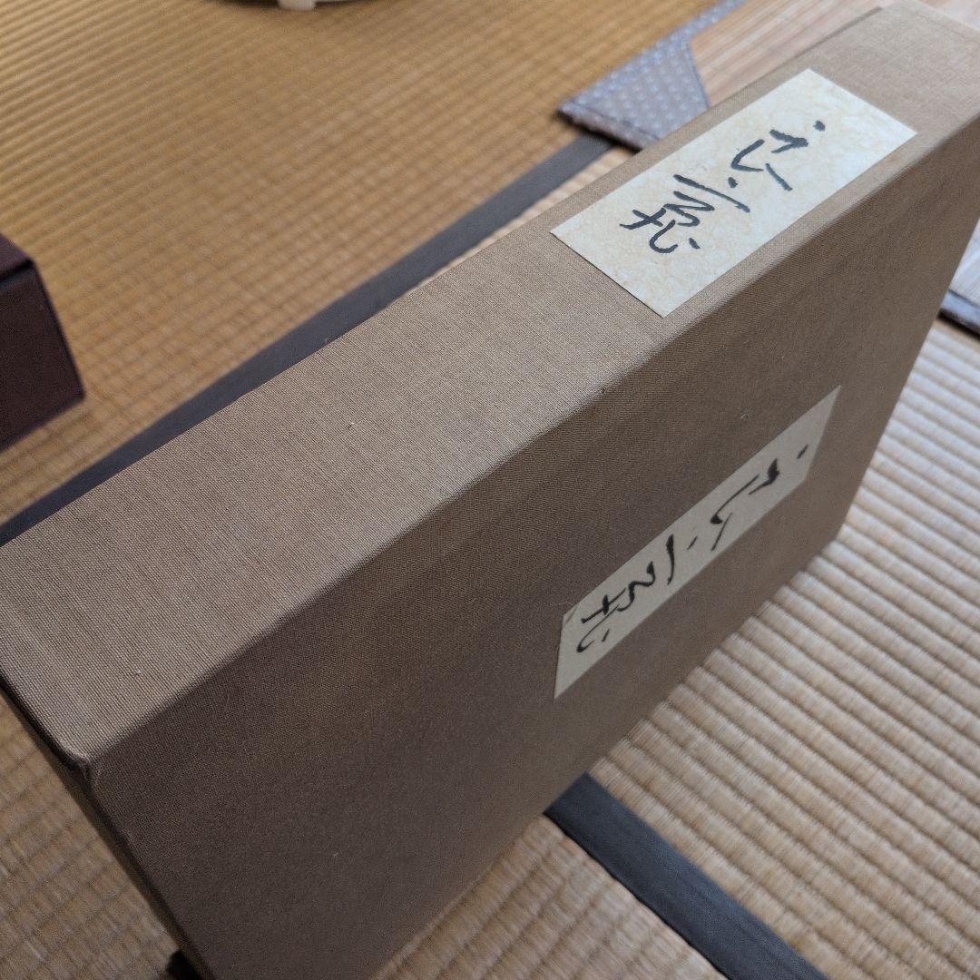 【良寛】