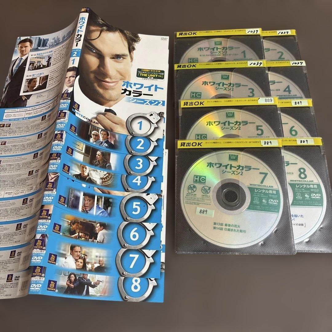 ホワイトカラー　レンタル落ち　DVD 全巻セット