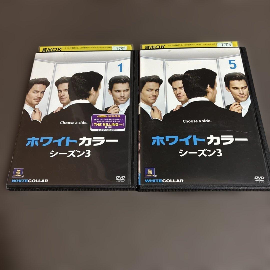 ホワイトカラー　レンタル落ち　DVD 全巻セット