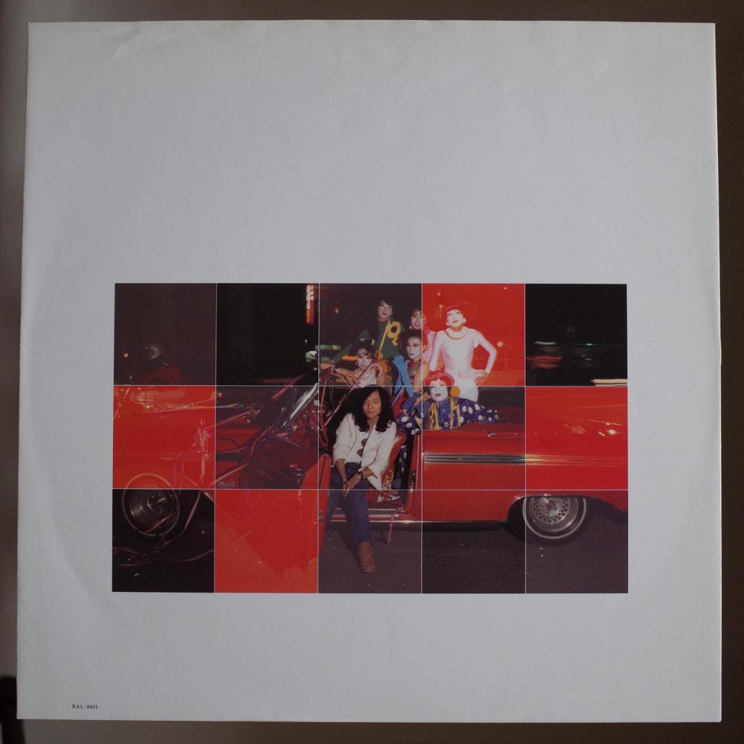 山下達郎 / FOR YOU 82年盤レコード