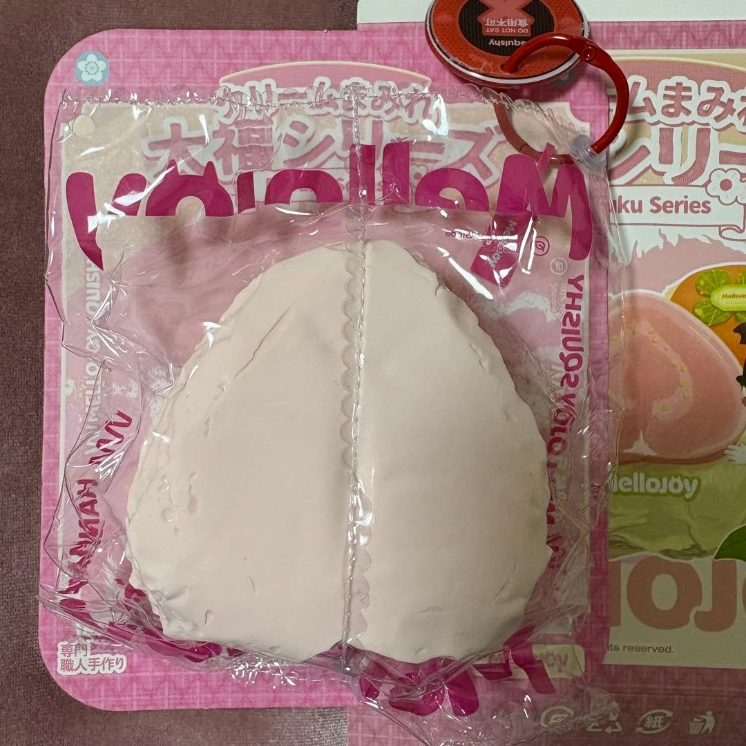 メロジョイ クリームまみれ大福 いちご レア 廃盤