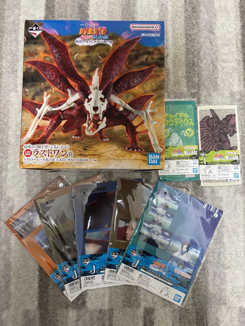 一番くじ NARUTO-ナルト- 疾風伝 輪廻の嘆きと平和の懸け橋 ラストワン賞