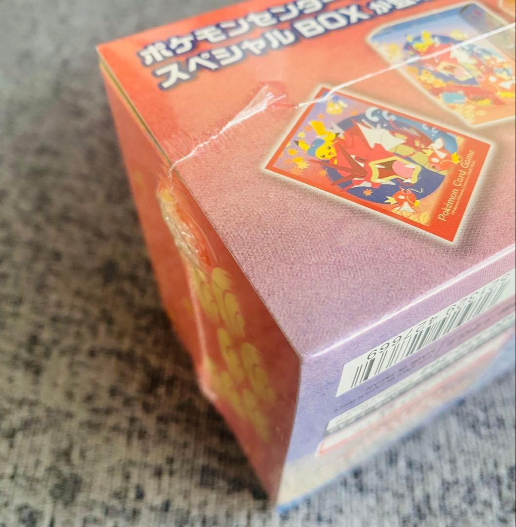 スペシャルBOX ポケモンセンターヒロシマ 【新品未開封】シュリンク付