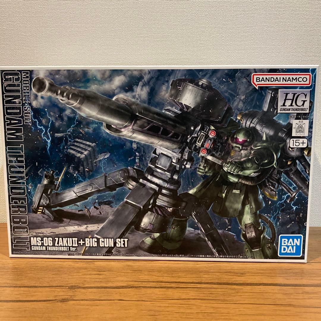 HG サンダーボルト ビッグガン サイコザク フルアーマーガンダム 3体セット