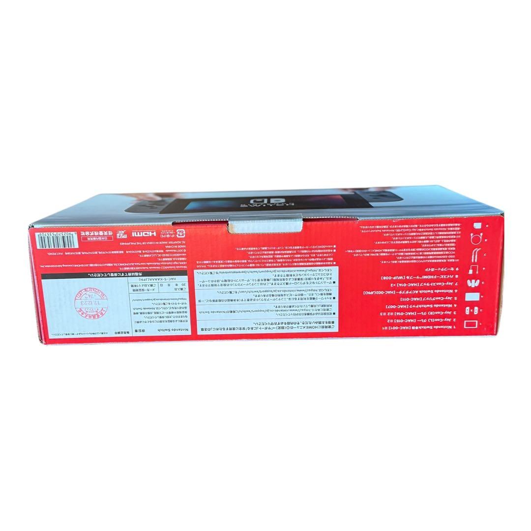 【美品】Nintendo Switch HAC-001 2017年 未対策機
