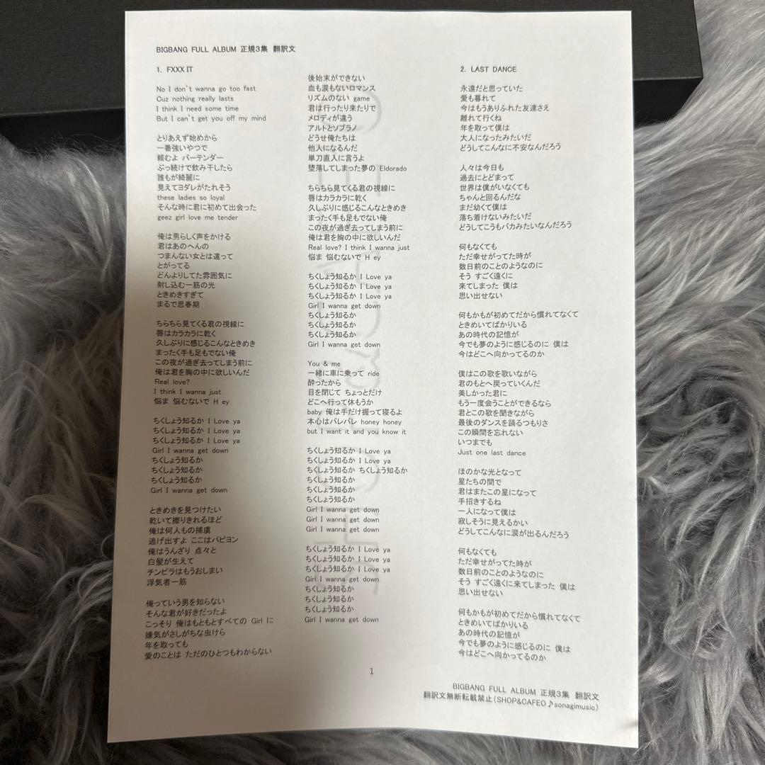 【最終価格❣️】韓国盤 初回生産限定CD BIGBANG MADE