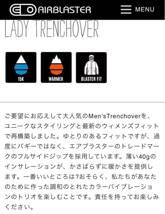 AIRBLASTER エアブラスター　スノーウエア　M