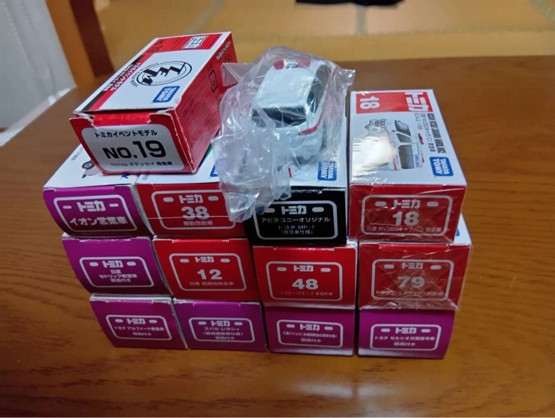 【13台セット】トミカ　救急車　救助車　営業車 教習車　セット