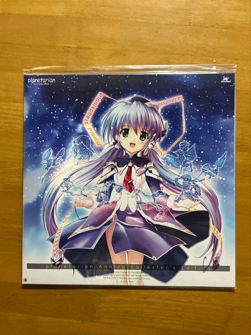 planetarian アナログ Collector's Edition LP
