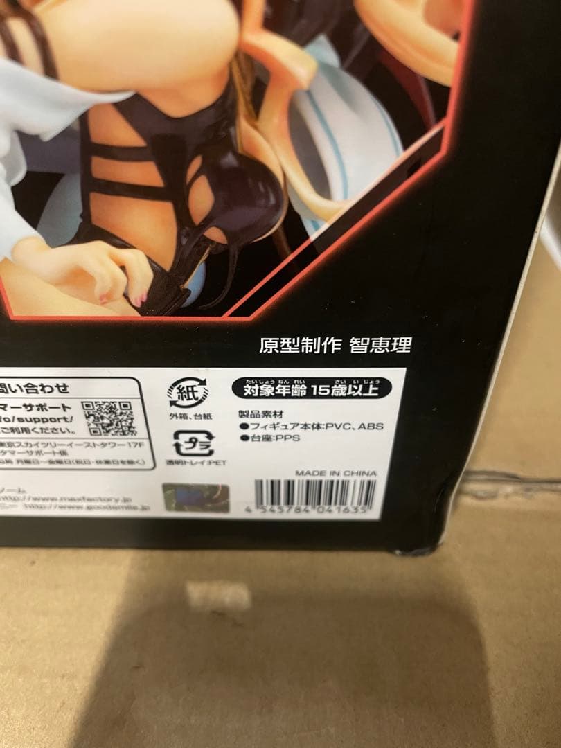 劇場版マクロスF イツワリノウタヒメ シェリル・ノーム 1/7スケール PVC製