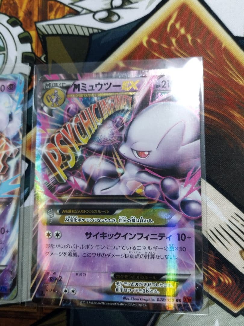 ポケモンカード　まとめ売り　引退品