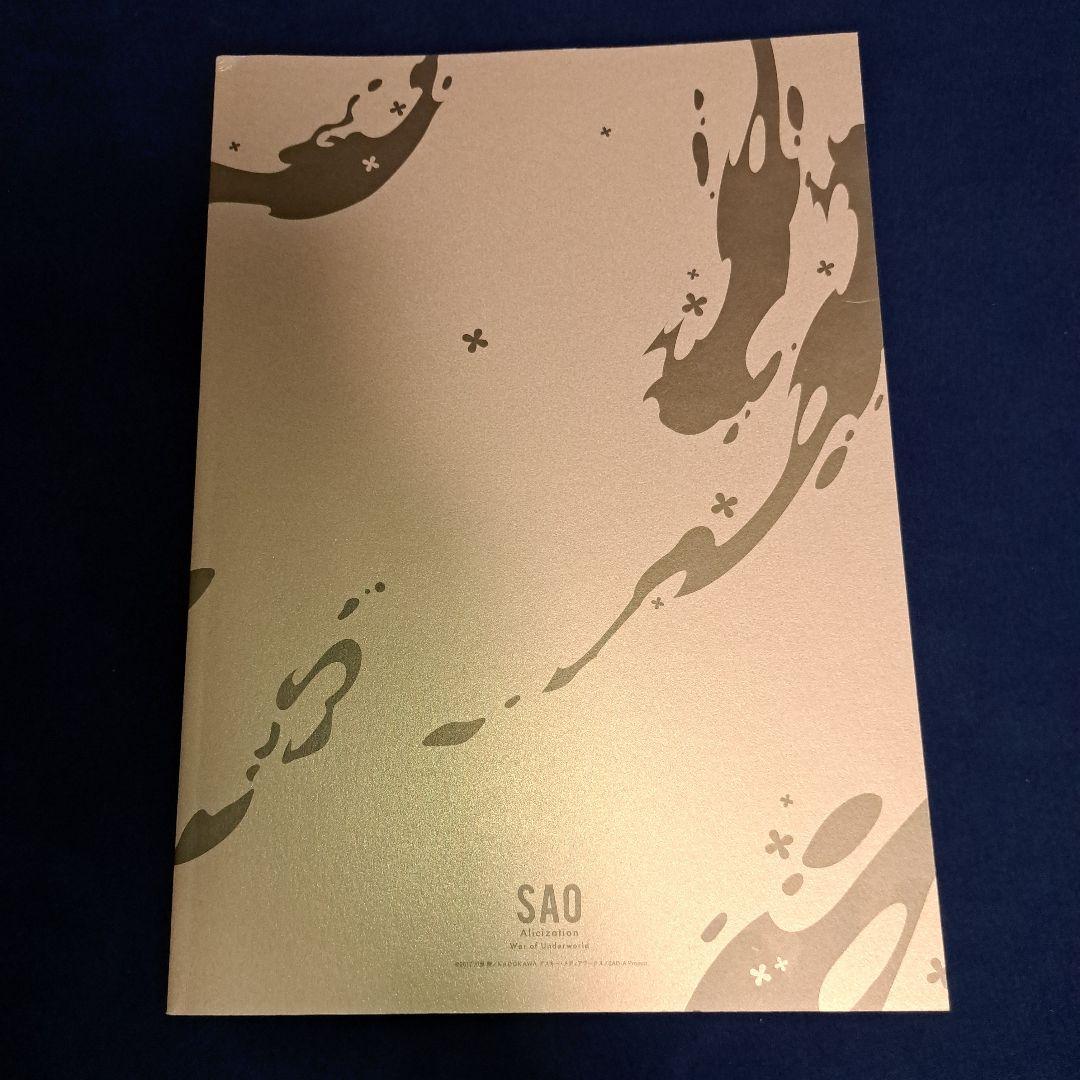 ソードアート・オンライン OP/ED MATERIAL BOOK 4冊セット