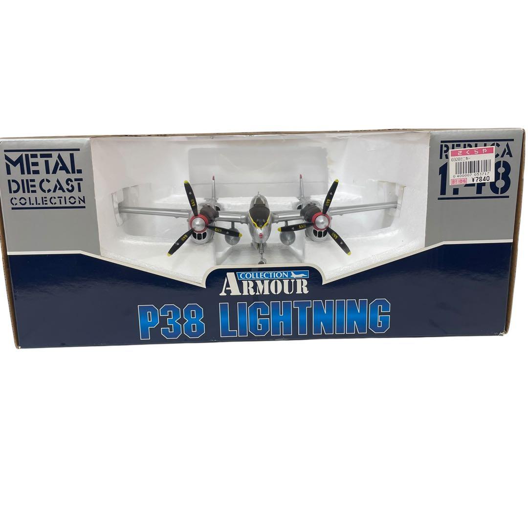 CDC社製 アーマーコレクション P38 lightning 模型　ライトニング