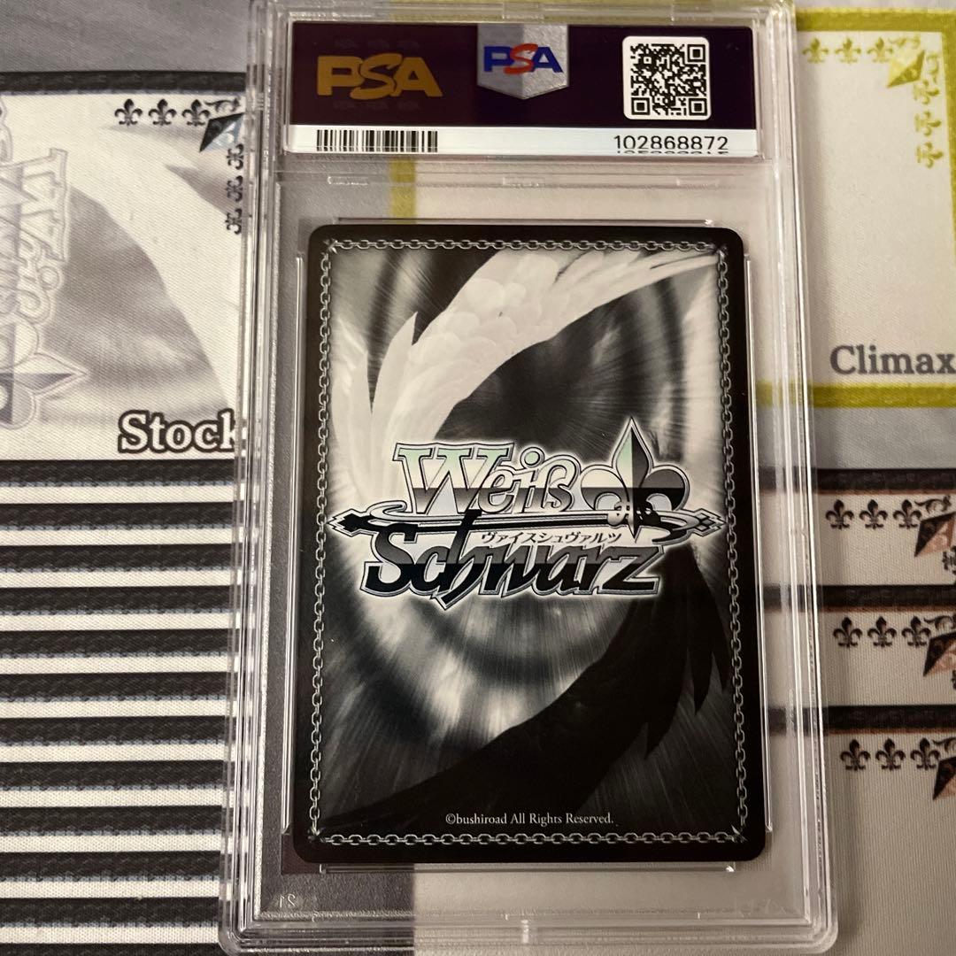 後輩との絆　クリス　SP PSA10