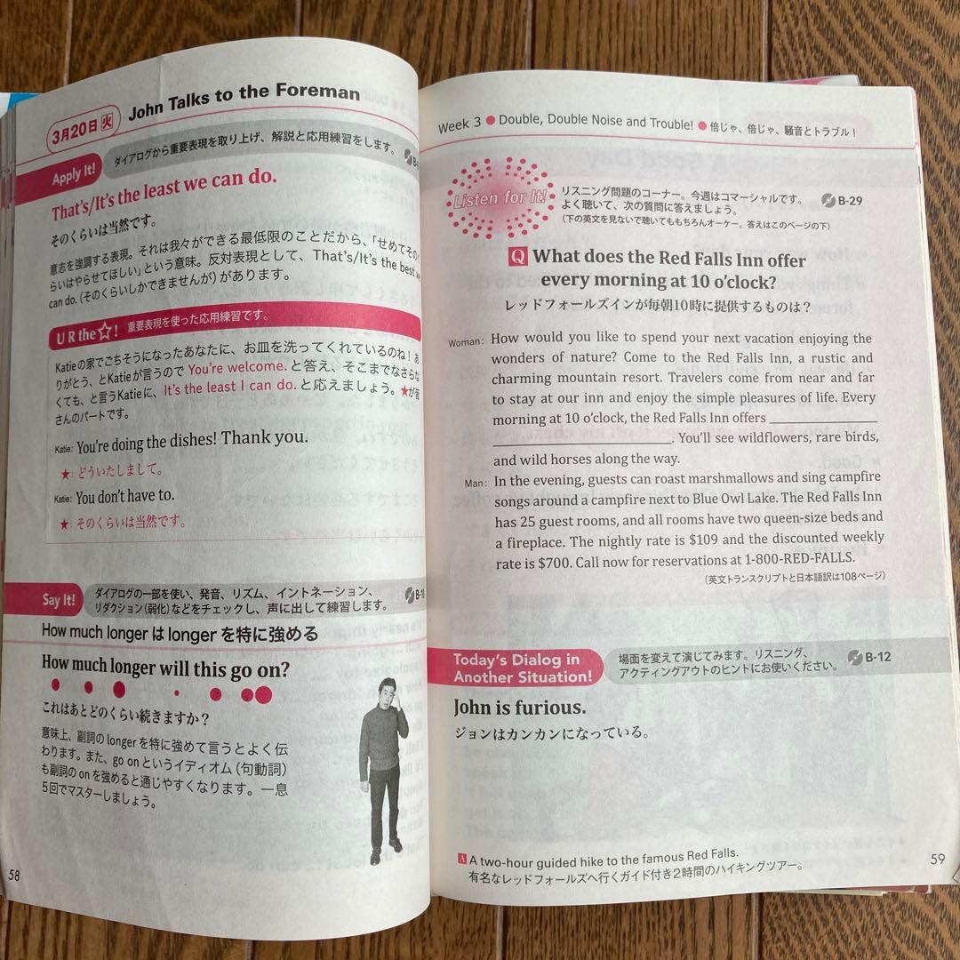 NHKラジオ ラジオ英会話テキスト2011年-2018年72冊セット