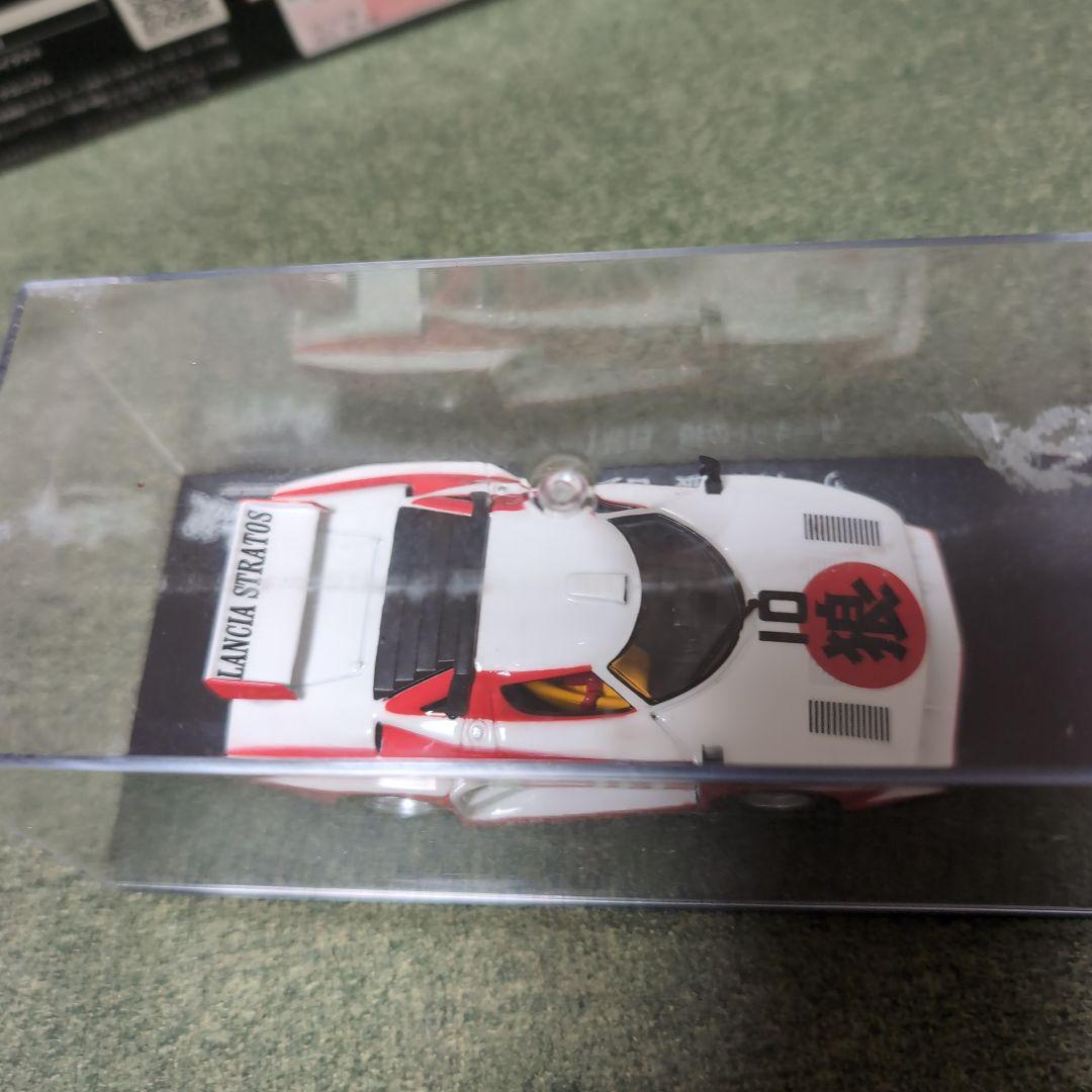 【美品レア】 サーキットの狼 日光レース 風吹裕矢