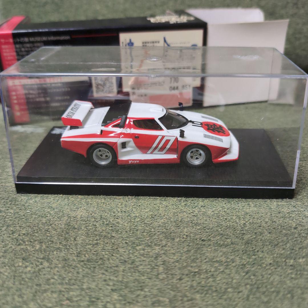 【美品レア】 サーキットの狼 日光レース 風吹裕矢