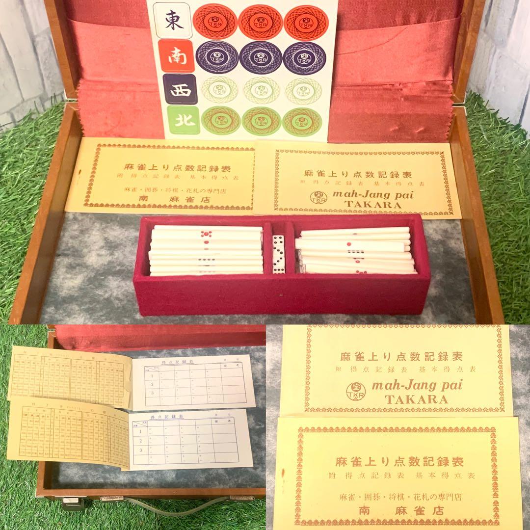 良品 希少全青牌 麻雀牌 キングバードケース TAKARA 五筒王冠