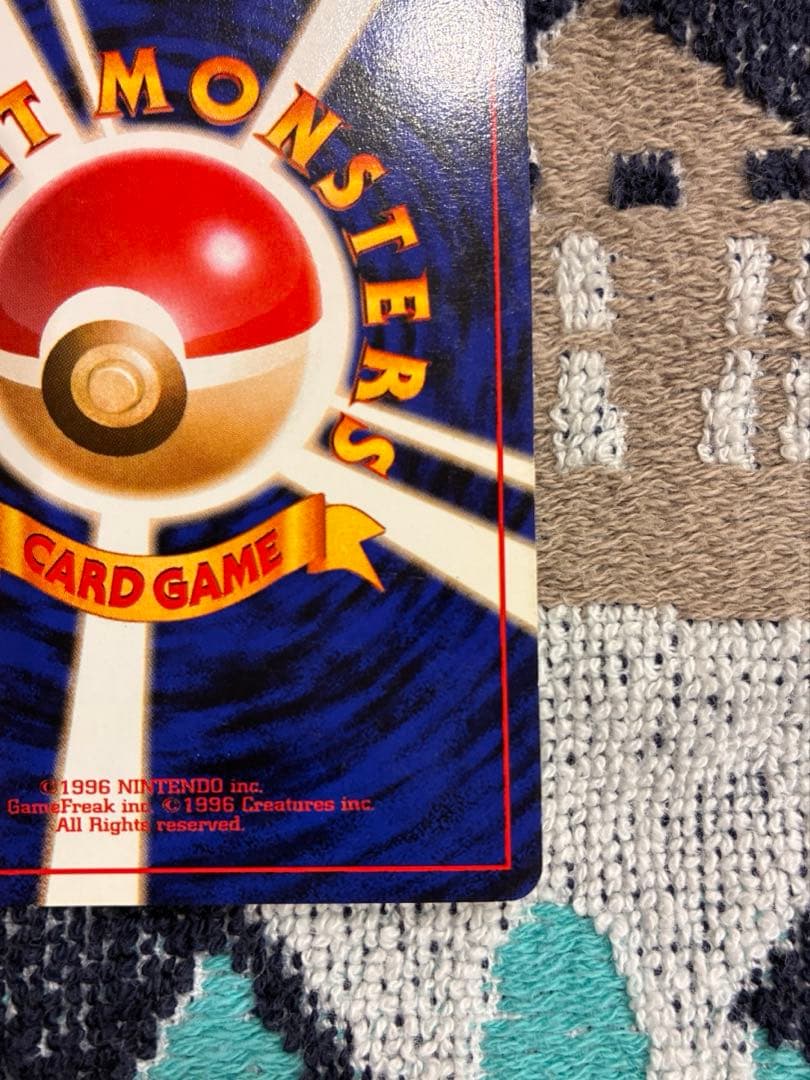 わるいカメックス　ポケカ　ポケモンカード　旧裏