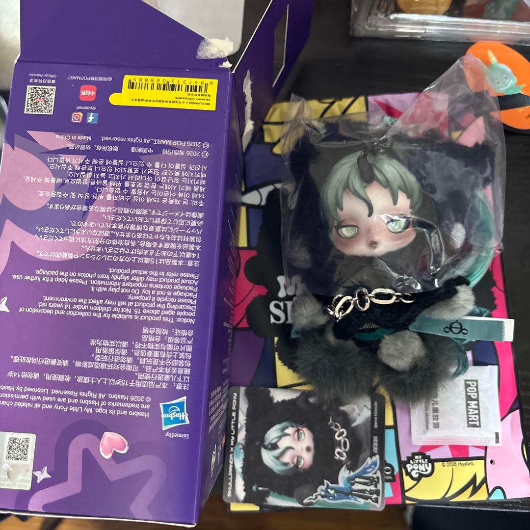 その他 SKULLPANDA x My Little Pony Super Secret