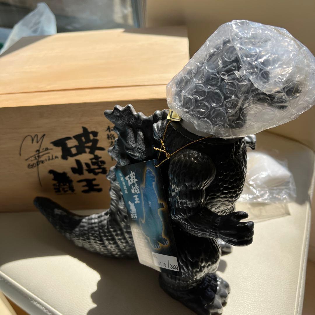 【ゴジラ】破壊王　本格麦焼酎　未開封