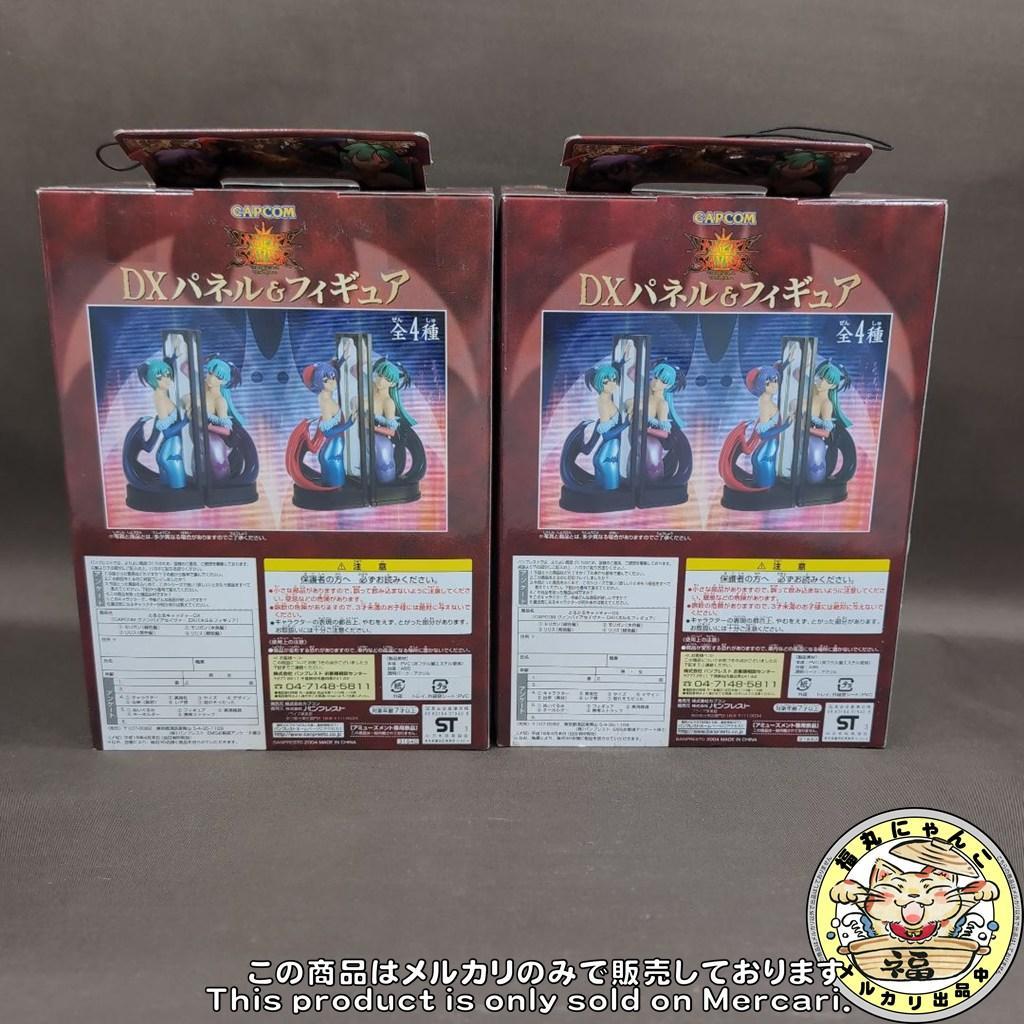【未開封品】ヴァンパイアセイバー　DXパネル&フィギュア　全4種セット①