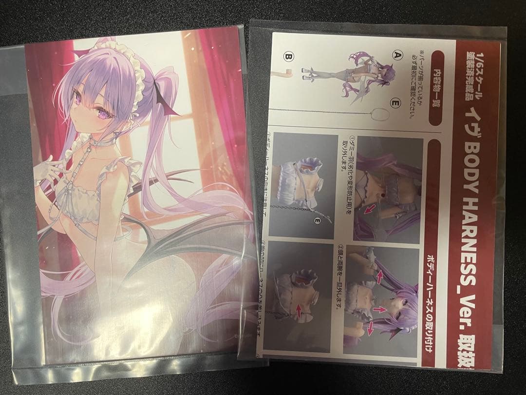 doorzo公式アカウント01 イヴBODY HARNESS_Ver.