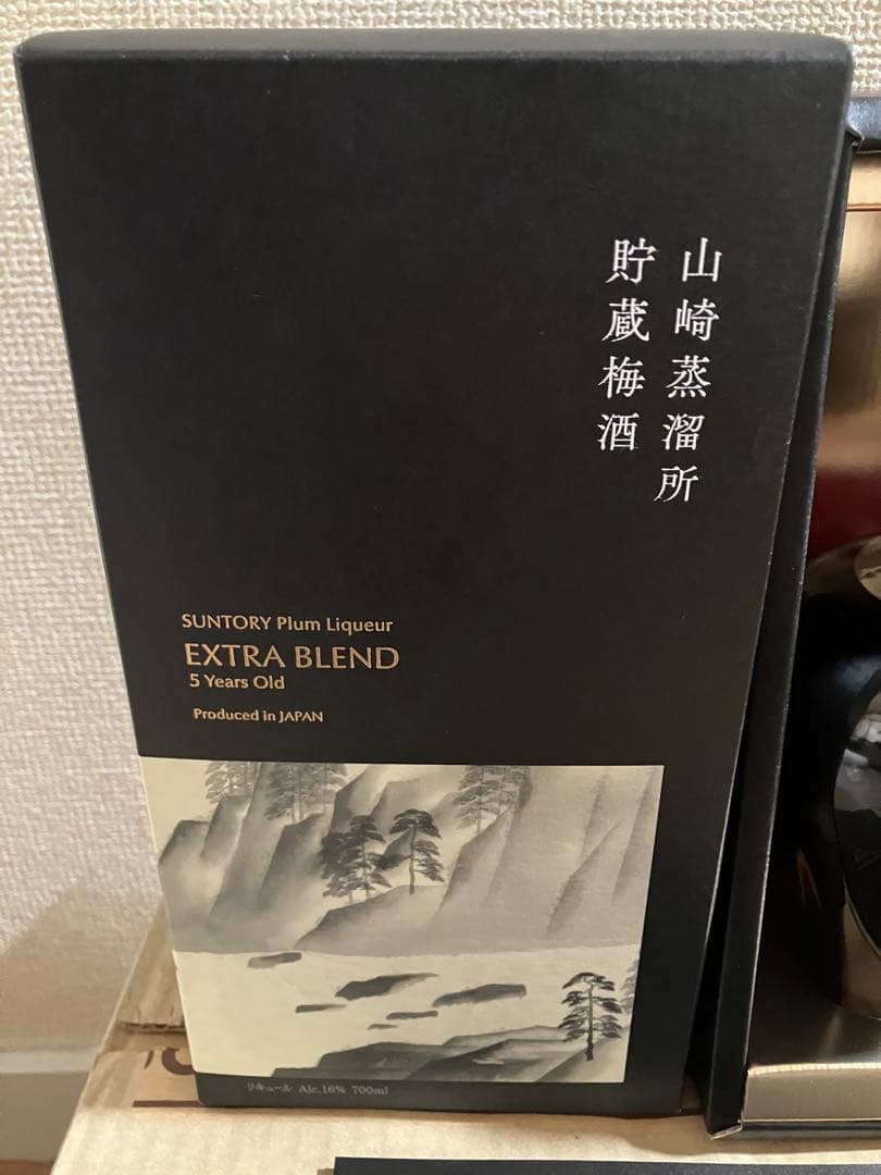 サントリー限定SUNTORY 山崎EXTRA BLEND 5年熟成　終売