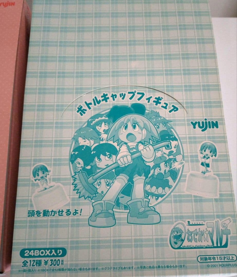 セール　激レア　新品　おでかけマルチ　頭が動かせるボトルキャップ完全コンプ24種