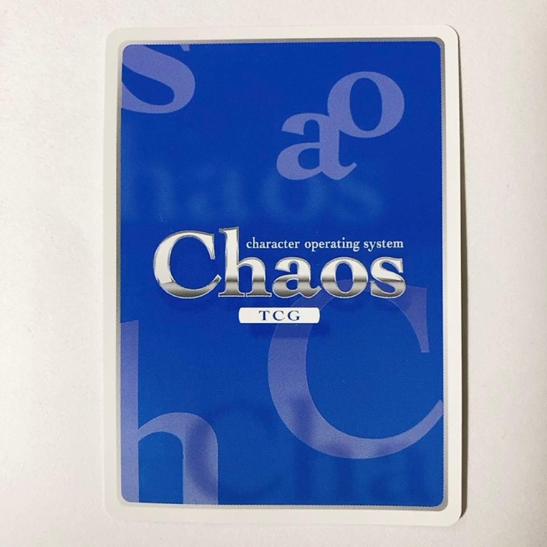 ChaosTCG カオス IS 開花した才能「篠ノ之 箒」 ISR サイン