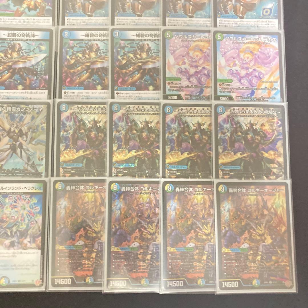 デュエマ 大会構築 【ゴルギーオージャー】 デッキ＆三重スリーブ